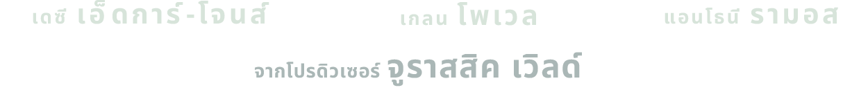 Title Image