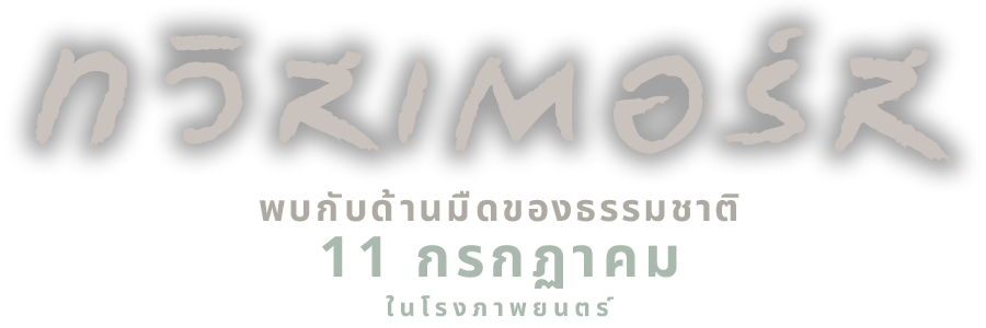 Title Image
